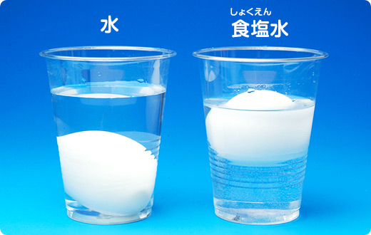 水 作り方 食塩 飽和 【やってみよう！】小学生でも簡単に塩の結晶を作れる方法とは！？（初心者向け）