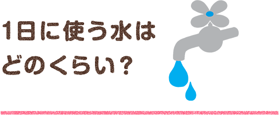 原因不明の不妊症